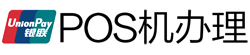 南圣镇POS机办理